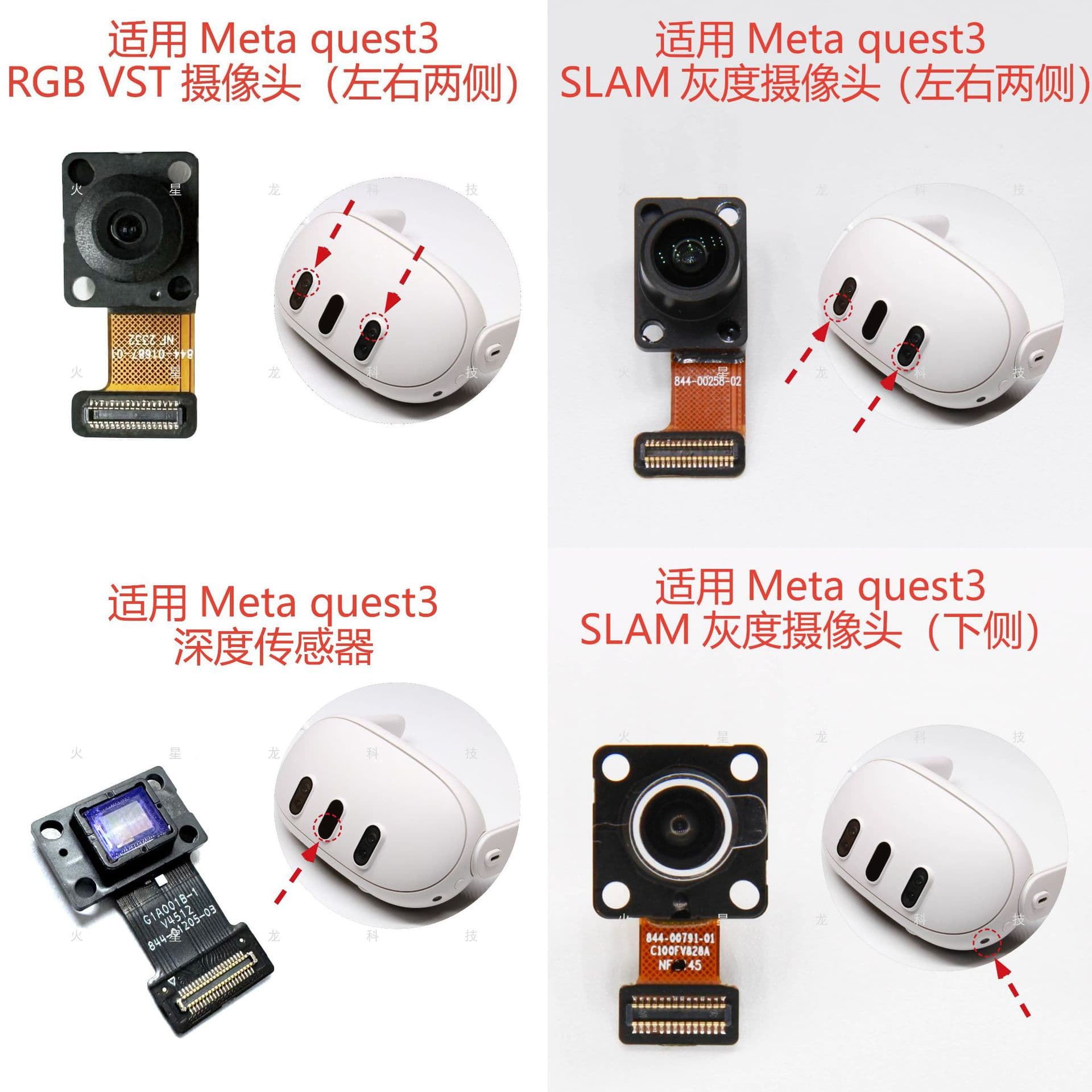 Replacement Parts for Meta Quest 3 VR Headset and Controller Repair: Camera, Joystick Cap, Drift Fix, and Tail Connector Cable