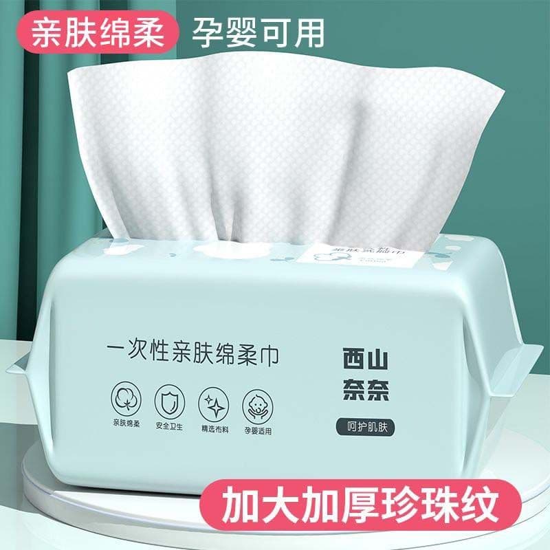 Disposable facial towels, disposable pull-out thickened baby face cloths, dormitory face wipes, makeup removal cleansing cloths, foot wipes