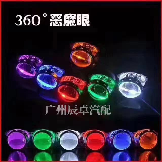 Factory Direct High Brightness 360 Demon Eye Car Lens Decoration Halo Universal LED Angel Eye 3.0 Demon Eye
