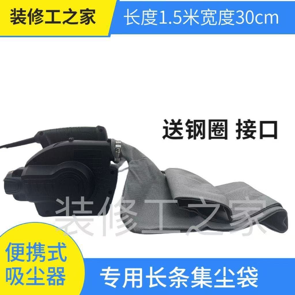 Industrial vacuum cleaner dust bag woodworking vacuum bag industrial grinder blower dustproof general wholesale