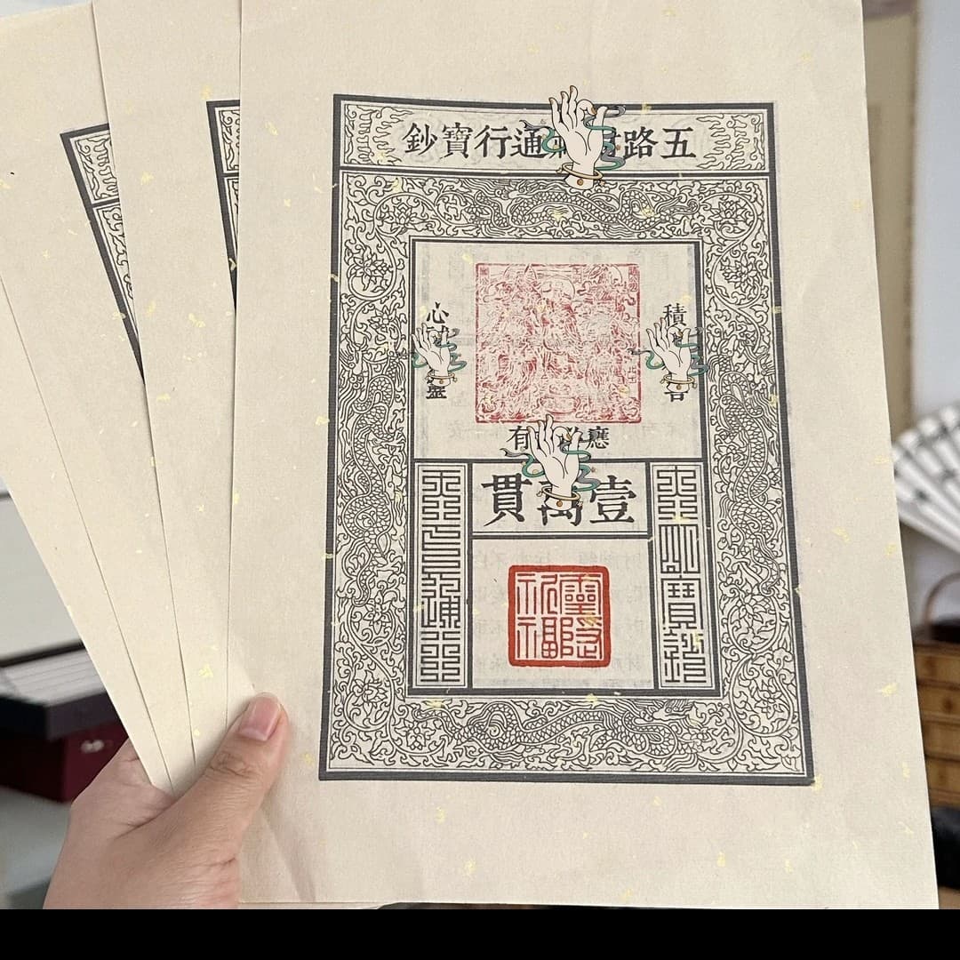 Genuine Stamp Collection - Exquisite Brocade Pouch Packaging for New Year Celebration