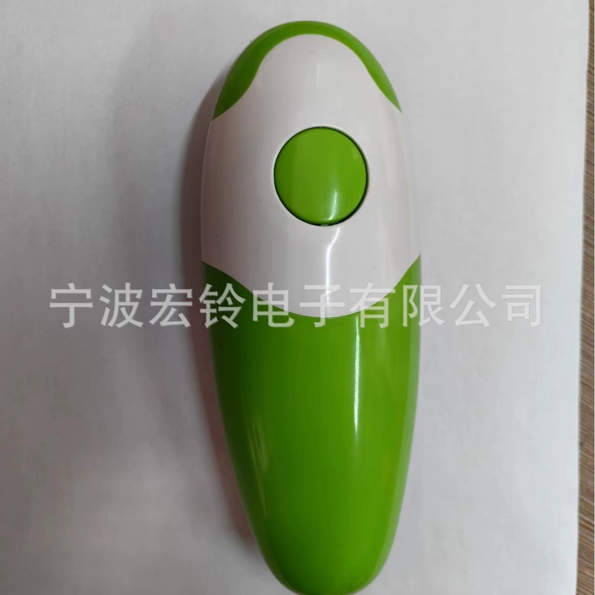 Electric Can Opener (Invoice Price)