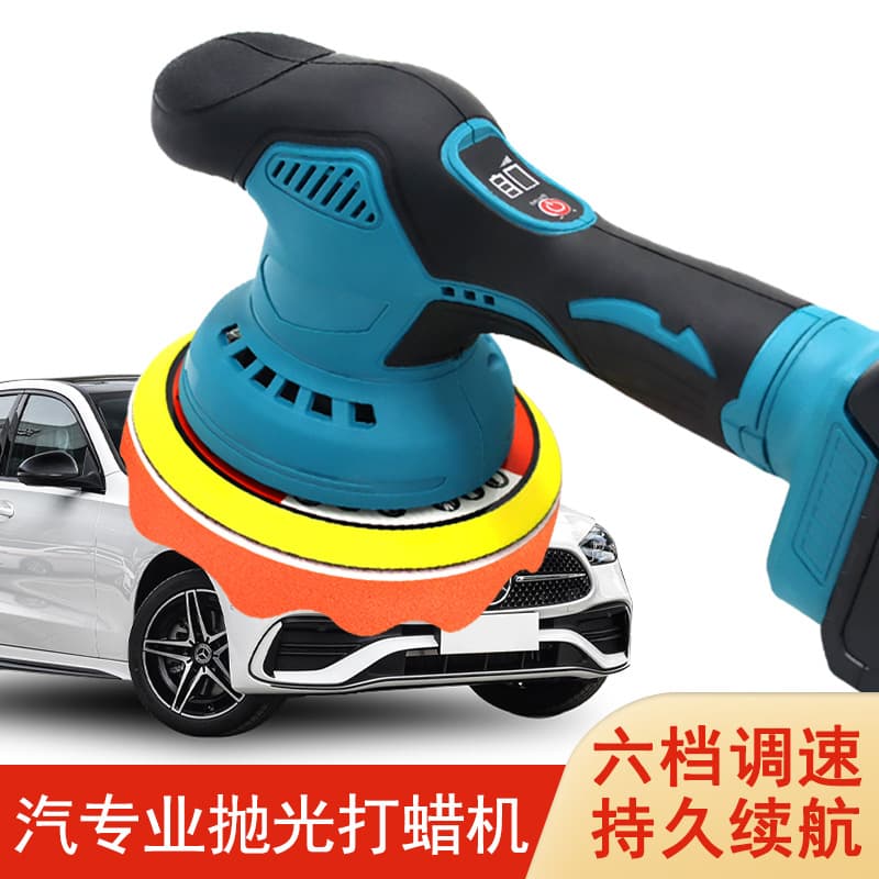 21V Wireless Portable Car Polishing Grinding Adjustable Speed Handheld Grinder Lithium Polisher Waxer