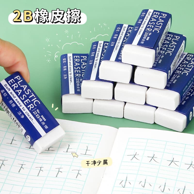 Stationery 2B eraser white student exam drawing eraser study supplies clean large large eraser