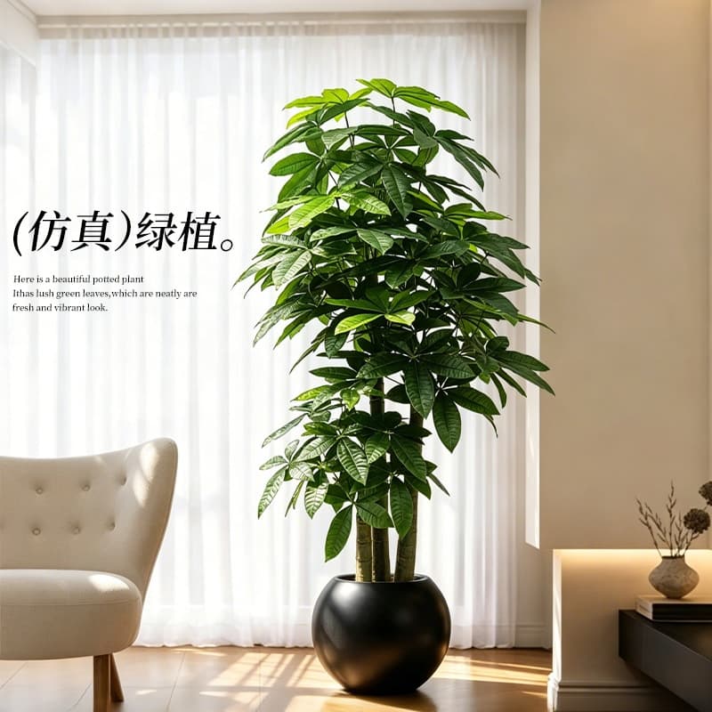 Artificial Green Plant Money Tree, Large Living Room Potted Plant, Indoor Decoration Landscape, Luxury Bionic Plant, Fake Tree Floor-standing Ornament