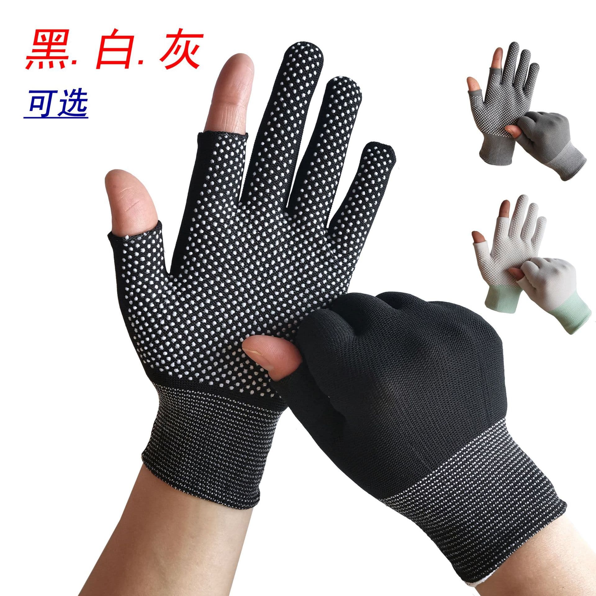 Half-finger gloves with dispensing glue, non-slip finger pointing plastic, breathable broken finger pointing beads, outdoor driving, nylon work, touch screen for men and women