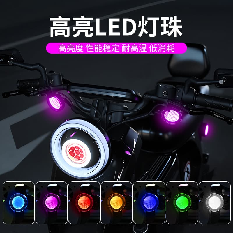 Cross-border Electric Motorcycle Abyss Phantom Color Running Light Turn Signal Brake Warning Light Off-road Truck Flowing Atmosphere Light