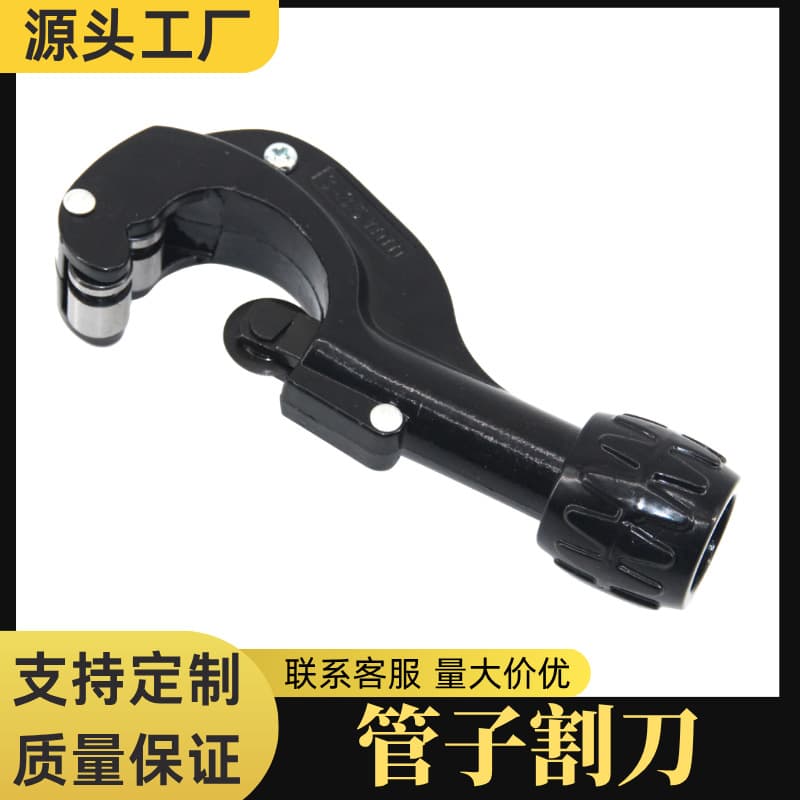 Pipe cutter heavy duty pipe cutter manual household copper pipe aluminum pipe iron pipe stainless steel pipe cutter