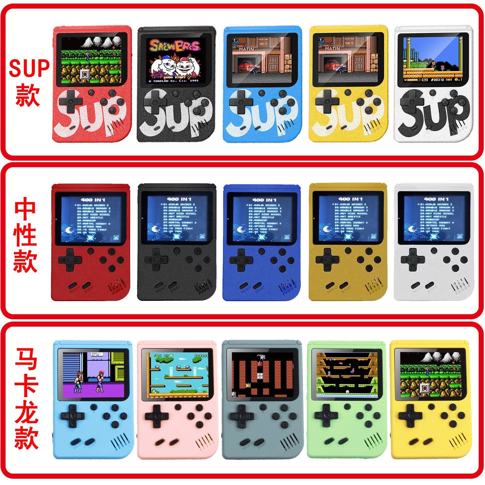 SVP Handheld Game Console Retro Nostalgic 400-in-1 Portable Two-Player Mini Arcade Kids Gift
