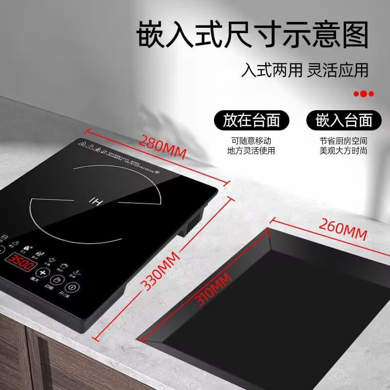 33x28 embedded induction cooker single stove integrated stove embedded high-power household desktop gas stove integrated