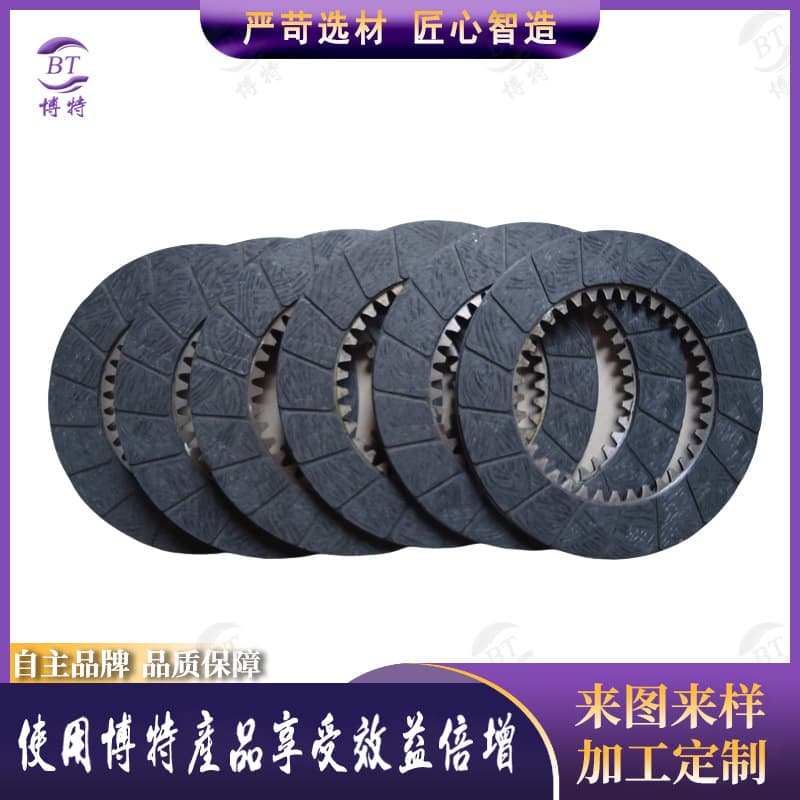 Factory Direct Industrial Motor Brake Pads Asbestos-Free Internal Tooth Friction Plates Mechanical Parts