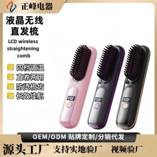 Cross-border LCD Wireless Straightening Comb Styling Charging Electric Comb Hair Straightener Portable Negative Ion Non-Damaging Heating Comb