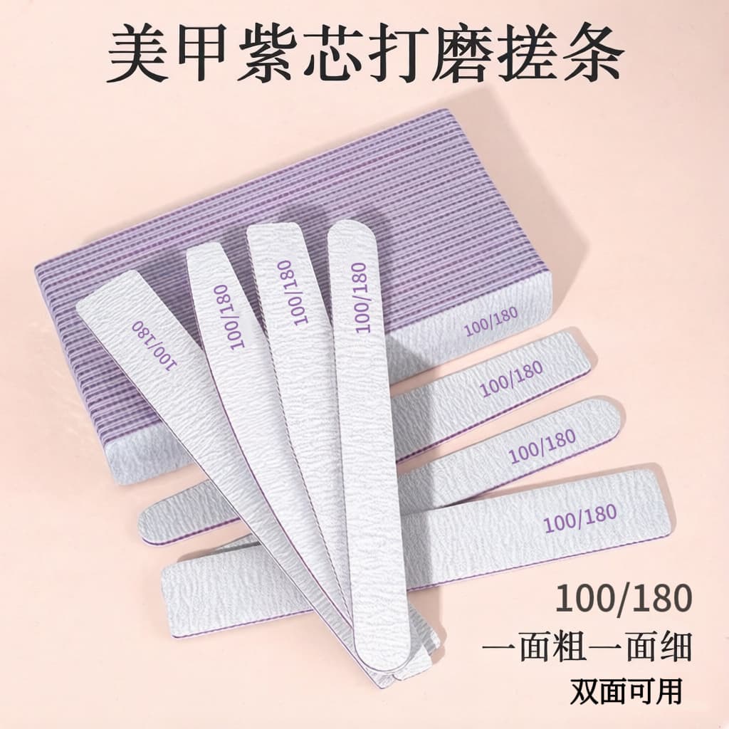 Factory Wholesale Purple Core Nail File Double-Sided Nail Buffer Stick Non-Shedding Sanding Stick Manicure Tool Set