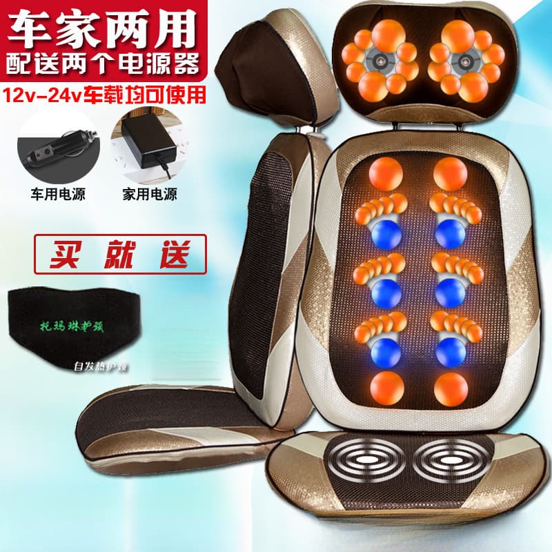 Car, large truck, semi-trailer truck, electric vehicle, home dual-use cervical massager, waist and back massage