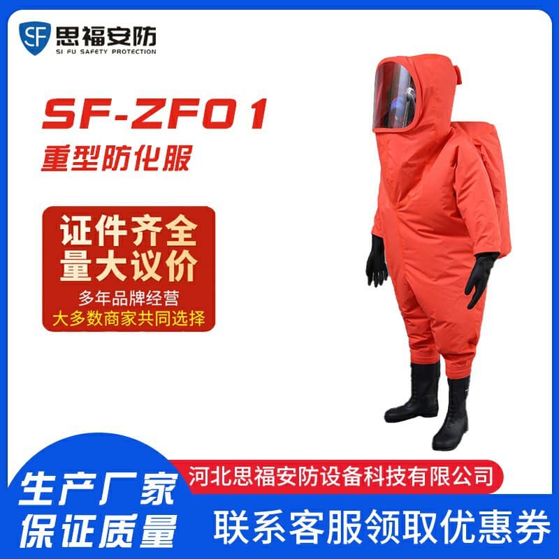 Level A Acid and Alkali Resistant Chemical Protective Suit, Heavy-Duty Chemical Suit Compliant with GB+XF770 Standard