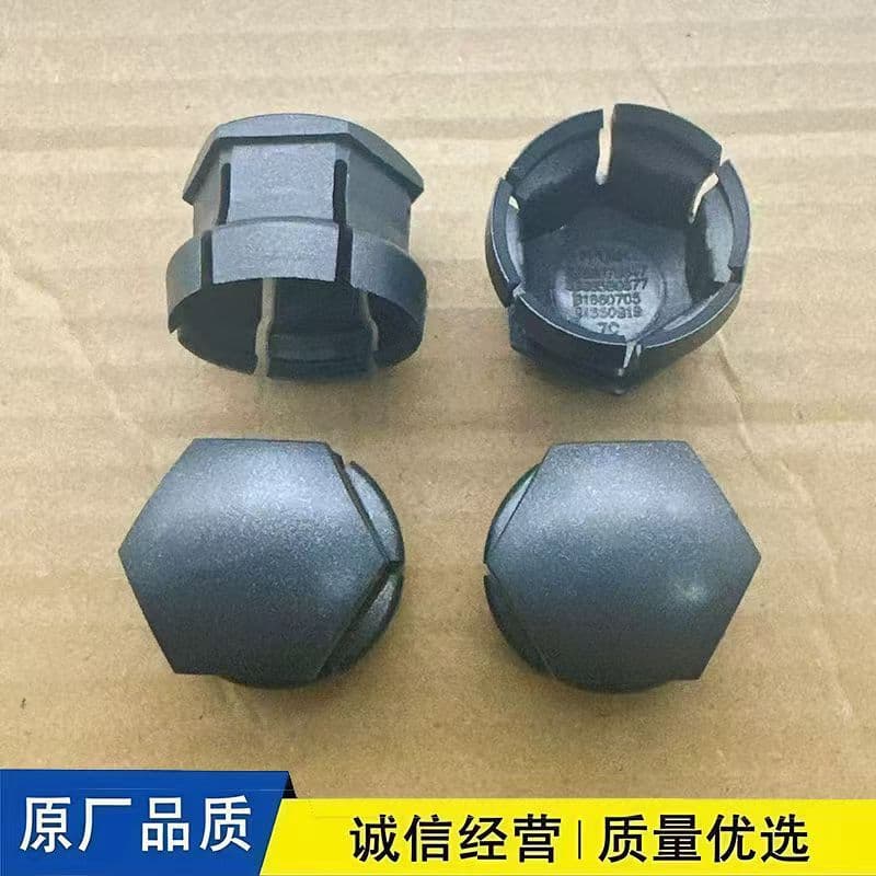 Suitable for Volvo XC60 XC90 S60 S90 V60 V40 V90 Car Tire Wheel Hub Screw Cap Protective Cover