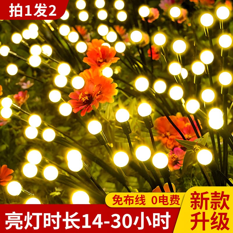 Solar Outdoor Firefly Light, Garden Light, Villa Atmosphere Decorative Waterproof Lawn Light