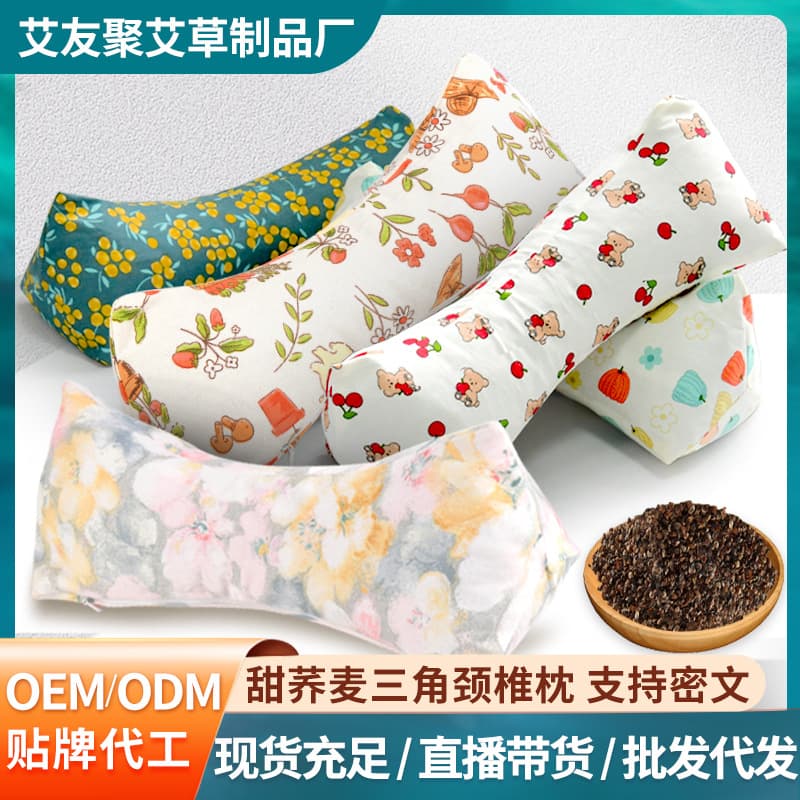 Wholesale and custom-made pure buckwheat triangular cervical pillows for home use, neck support pillows, single lumbar support pillows, and all-cotton buckwheat pillows.