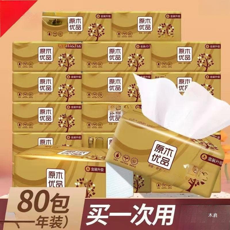Wholesale tissues, full carton wholesale, napkins, facial tissues, household and bathroom tissues wholesale.