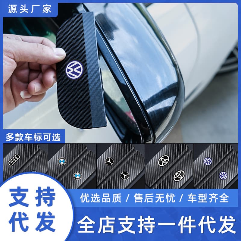 Rearview Mirror Rain Shield, Clip-On Rain Visor for Side Mirrors, Anti-Rain Reflector Cover, Essential Car Accessories