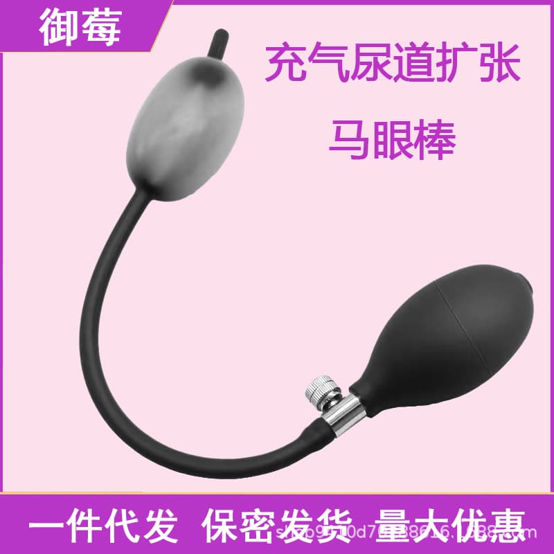 New Male Inflatable Masturbator Urethral Sound Dilator Glans Massager Stimulation Sex Toy
