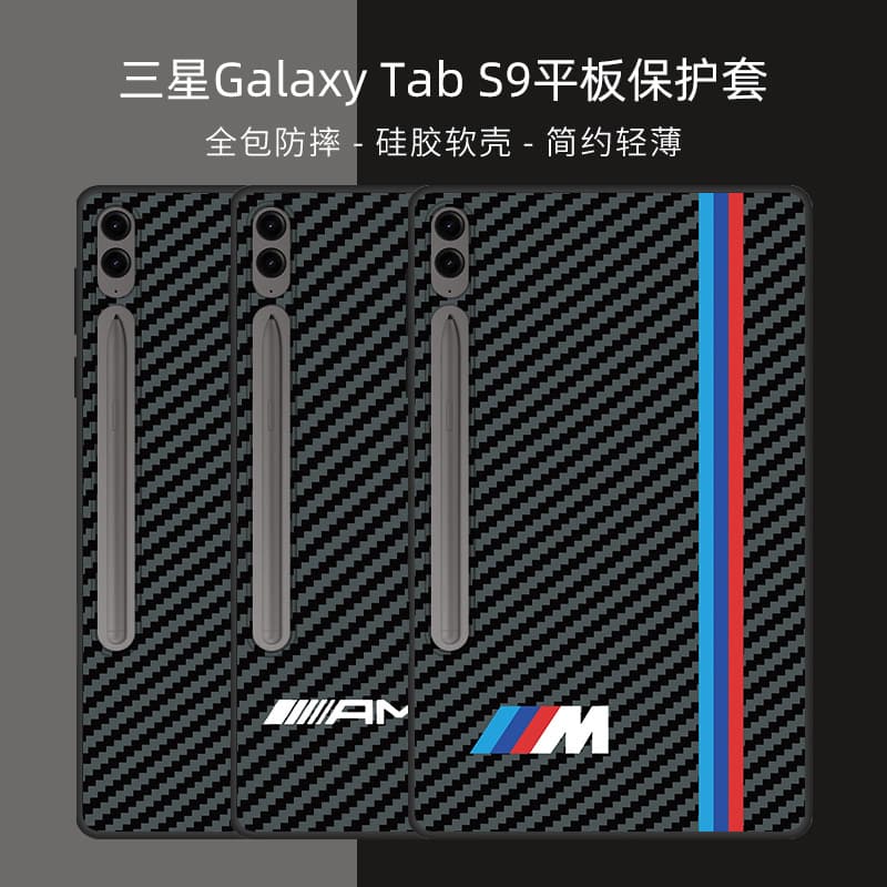 Suitable for Samsung s9 tablet protective case galaxy tab s9ultra silicone soft shell frosted anti-fall