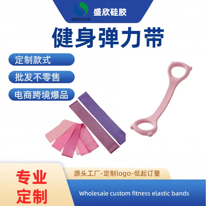 Elastic Band Squat Peach Butt Resistance Loop for Men and Women, Yoga Pulling Band for Strength Training and Fitness