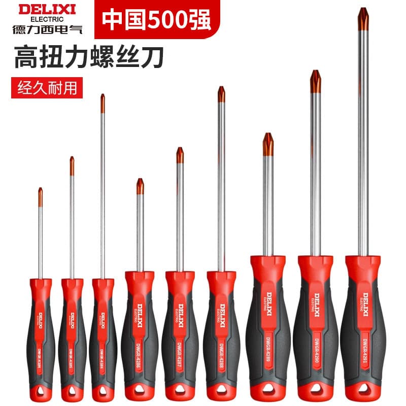 Delixi Electric Cross Screwdriver Multifunctional Strong Magnetic Screwdriver Multifunctional Screwdriver Wholesale S2