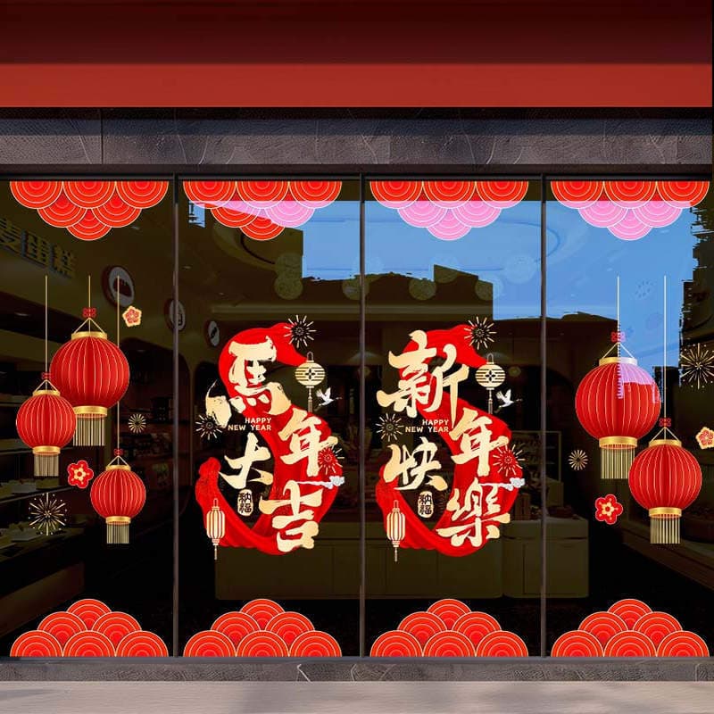 2026 Year of the Horse New Year's Day Decorations - Window Stickers, Static Electricity Glass Door Stickers for Shopping Mall Windows and Spring Festival Decorations
