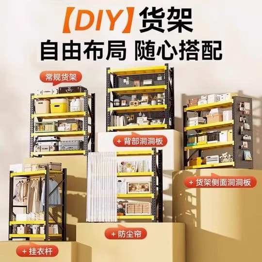 Multi-layer Heavy Duty Storage Shelving Rack for Garage Warehouse Express Delivery Store Home Use Simple Iron Shelf