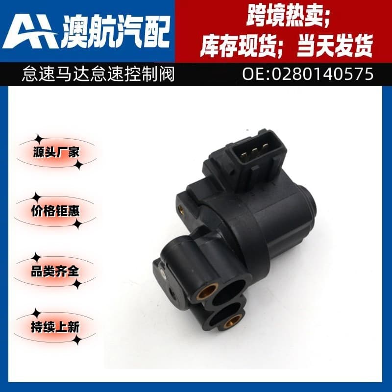 0280140575 13411435846 Idle Air Control Valve for BMW E46 E34 E36 Auto Parts