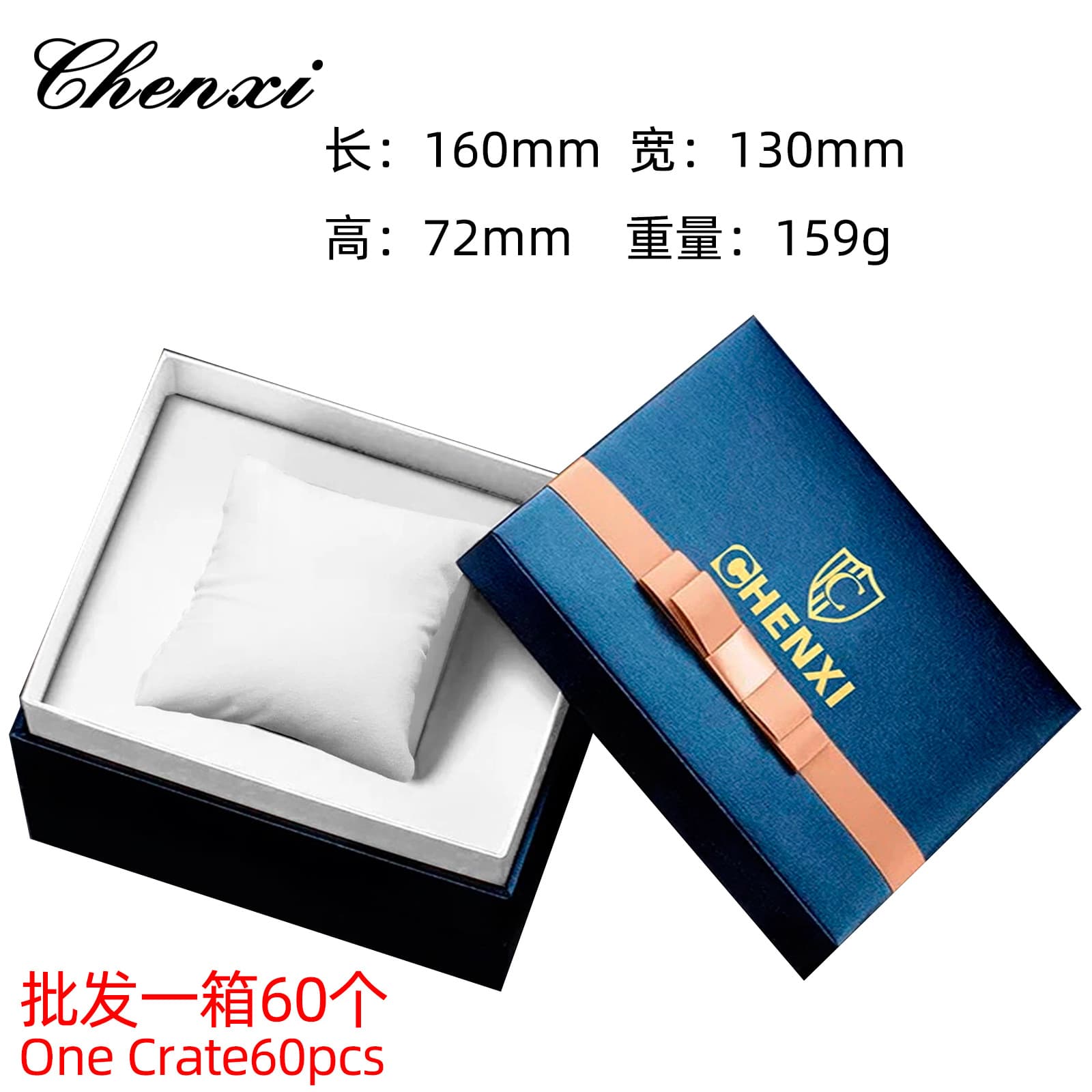 The Dawn Gift Box Watch Remover and Watch Adjuster (with top and bottom cover) is not sold separately. It is a cross-border mini watch adjuster packaging box.
