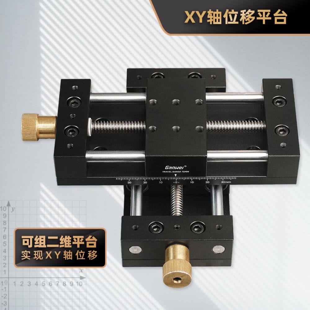 1D/2D Precision Linear Stage Manual Translation Stage Displacement Platform Lab Bench with Scale, XY Stage Configurable