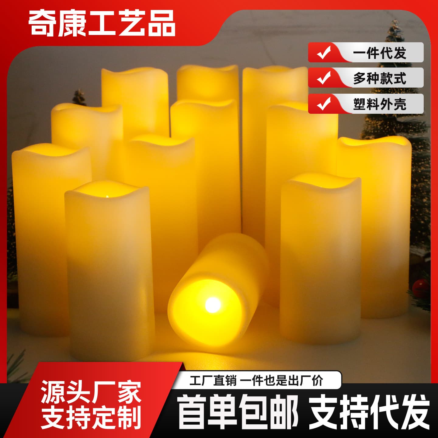 Amazon Outdoor Indoor Waterproof LED Electronic Candle Atmosphere Light for Coffee Shop Birthday Party Christmas