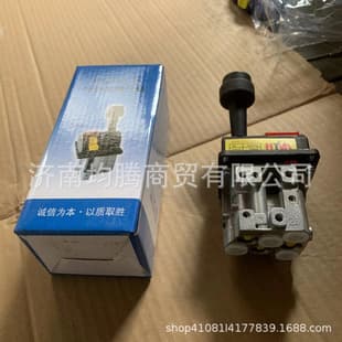 14750652H Sinotruk Howo Full Vehicle Parts, Cab Lifting Chassis Parts Wholesale, Four-Hole Lift Valve.