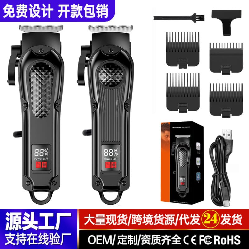 Digital display new cross-border hair clipper electric hair clipper hair cutting artifact self-cut hair shaver home barber shop use