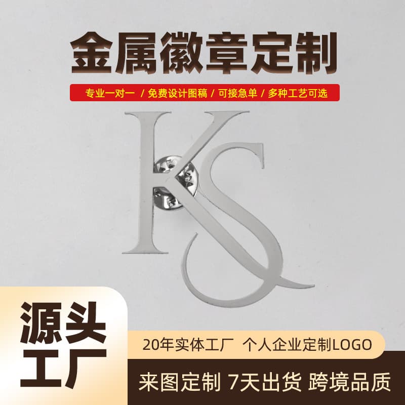 Wholesale Irregular Brooch Gold Plated Company Logo Event Commemorative Creative Letter Hollow Badge Electroplated Metal Pin