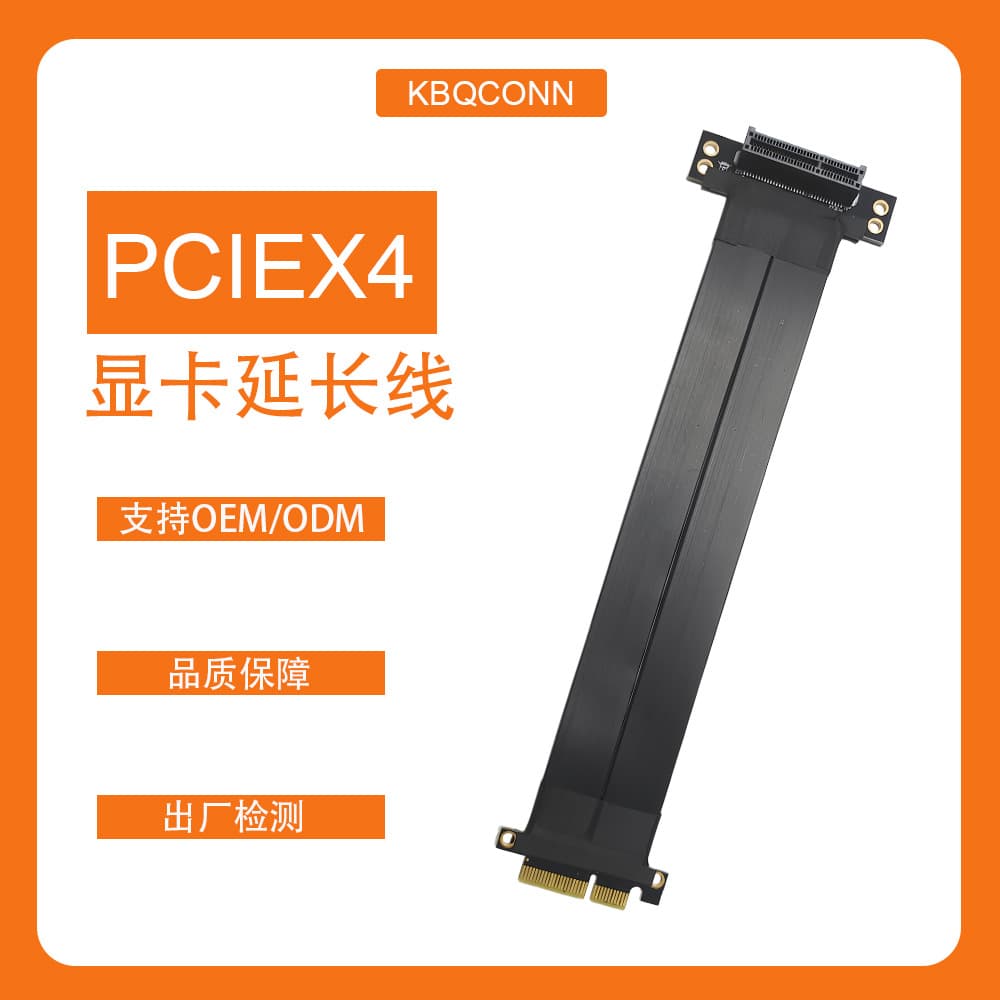 Factory direct sales flexible 90 degree Pcie 4.0 x4 gen 4 shielded graphics card extended immersion gold process