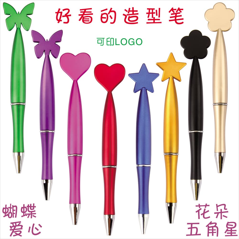 Love Heart Pens Butterfly Star Flower Shaped Valentine's Day Gifts Heart Shaped Christmas Gifts Office Culture Ballpoint Pens