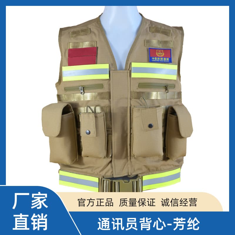 Communication Flame Retardant Fire Correspondent Vest Aramid Oxford Multifunctional First Aid Reflective Vest Forest Rescue