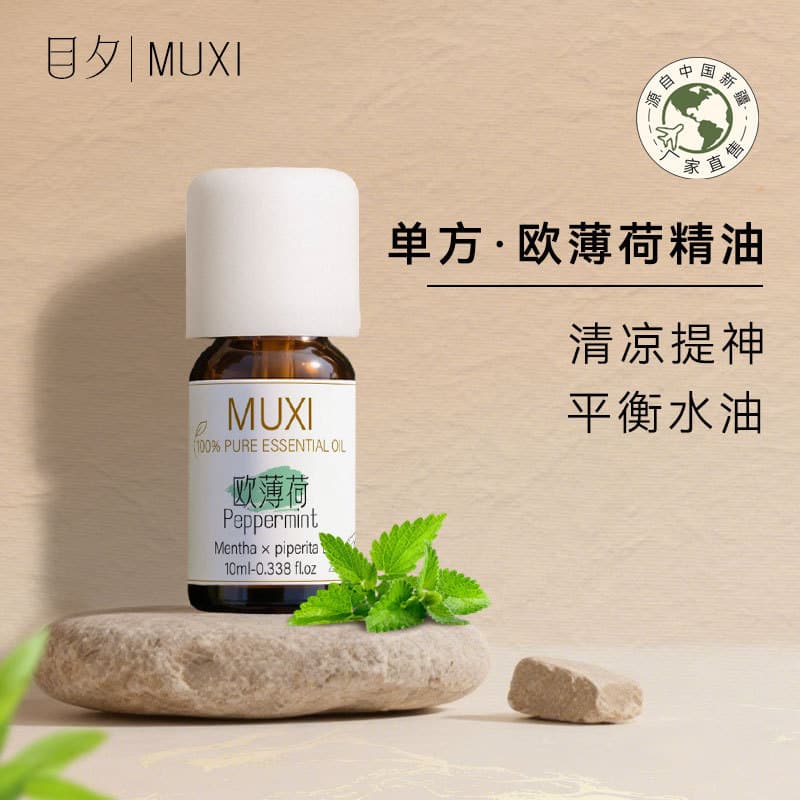 Factory direct supply single essential oil, peppermint essential oil 10ML 100% pure plant essential oil
