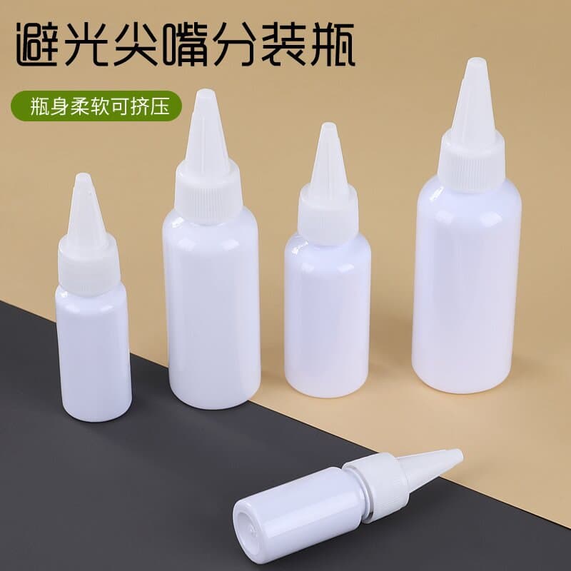 White pointed bottle in stock 10-200ML plastic pointed bottle white pointed bottle light-proof bottle sealed bottle