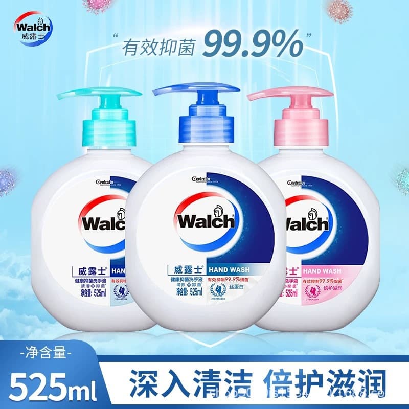 Walch Health Antibacterial Hand Soap 525ml, Kills 99.9% of Bacteria, Light Fragrance Moisturizing, Genuine Product Wholesale Group Buy Drop Shipping