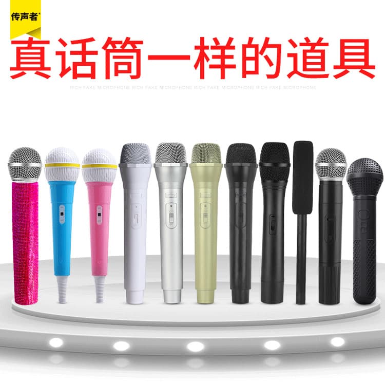 New Simulation Training Performance Children Microphone Prop Realistic Photography Model Toy Fake Mic