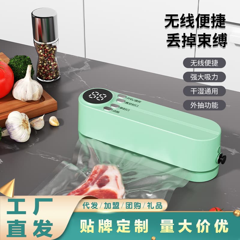 Mini sealing machine, cross-border mini sealing machine, vacuum machine, kitchen food sealing and preservation machine, live streaming and foreign trade special.