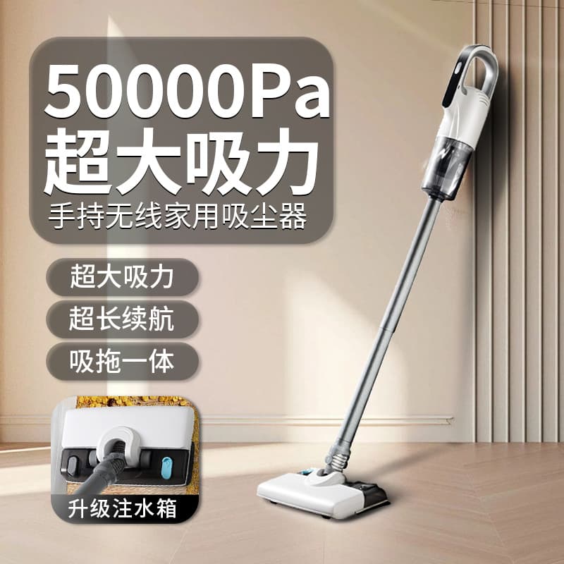 Cross-Border Wireless Vacuum Cleaner, High Suction Power for Home Use, Dust Mite Removal, Dust Display, Mopping and Washing Machine Integrated, Lightweight Handheld Mopping Machine