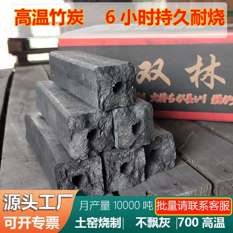 High-temperature bamboo charcoal for grilling, smokeless, drip-free, no flare-ups, export-quality Japanese binchotan charcoal for yakitori and camping