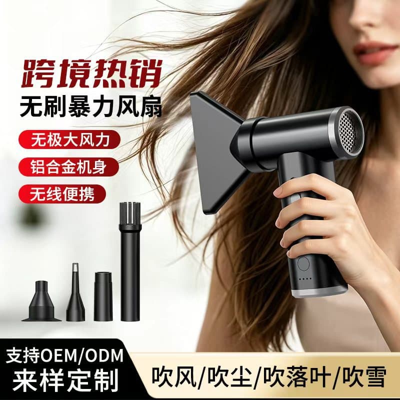 OZON Hot Selling Handheld USB Charging High-Power Fan Outdoor Fire Starting Hair Salon Blow Dryer Multi-Function Hair Dryer