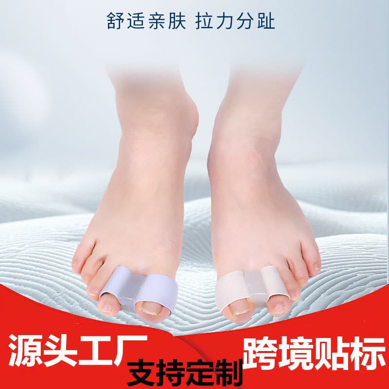 Cross-border silicone bunion splitter, double toe hallux valgus separator, SEBS dual-hole splitter.