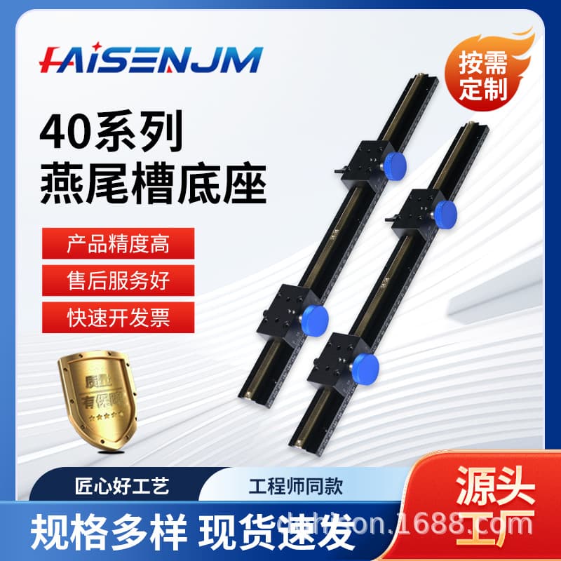 X-Axis Dovetail Platform Long Stroke LWX40450 Dovetail Base Platform Manual Fine Adjustment Slide
